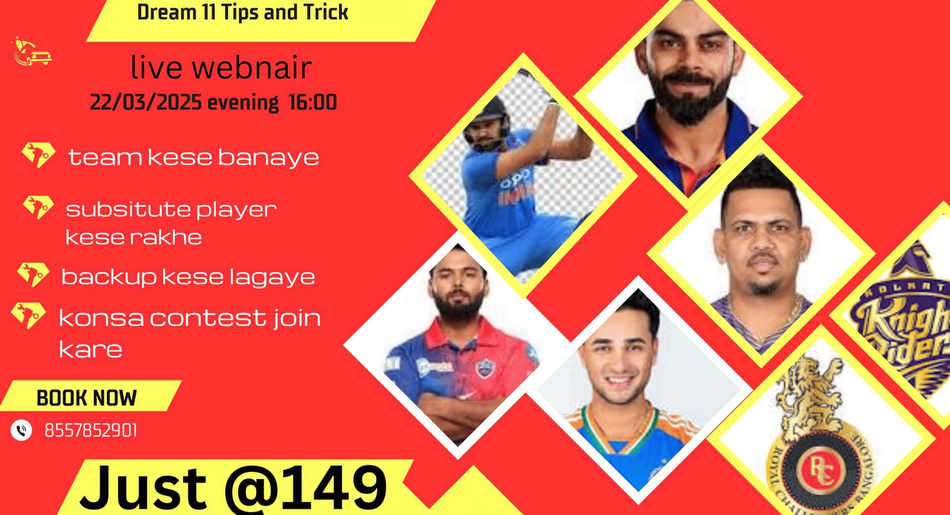 WEBNARS DREAM 11 Mein Team Kese Banaye